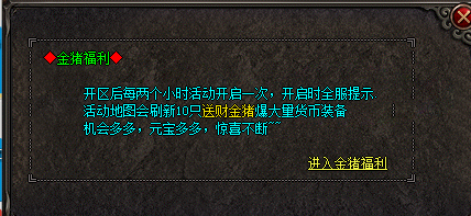 海外私服迷失：传奇套实战攻略，逆天改命成就巅峰
